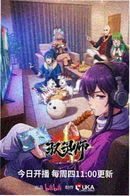 斗罗大陆2绝世唐门漫画 史莱克学院招生纪